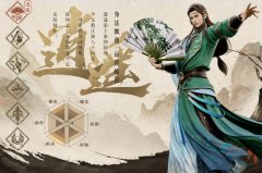 TLBB 私服: 重新点燃您的武侠之魂